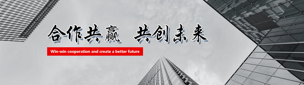 山东超凡机电有限公司-